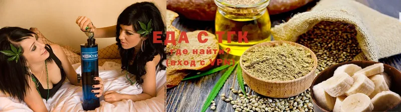 где купить наркоту  Бородино  Cannafood конопля 